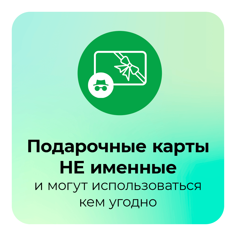 Выгода